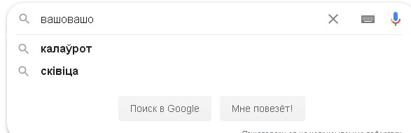 скiвiца скiвiца