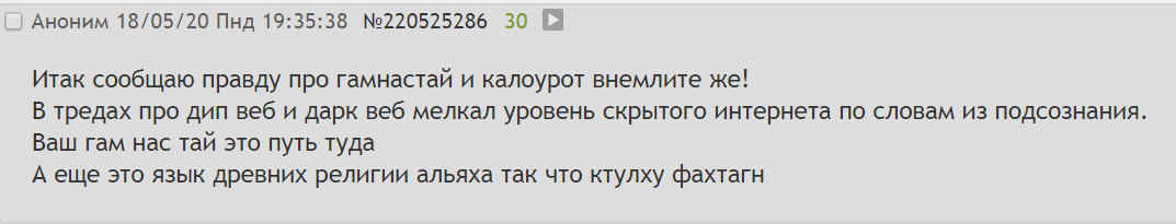 калаурот калаурот