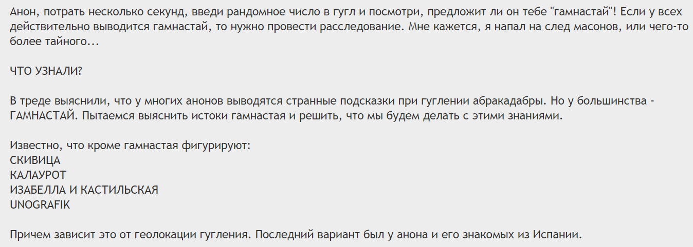 скивица калаурот скивица калаурот