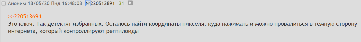 гамнастай это гамнастай это