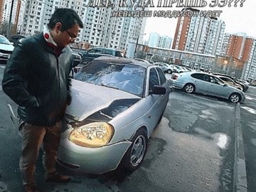 Лее куда прешь ээ