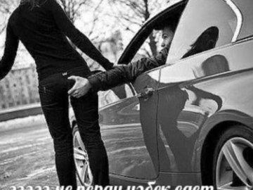 Лее куда прешь ээ