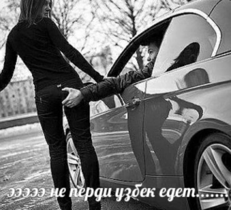 Лее куда прешь ээ