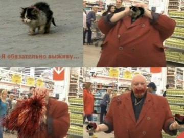 Я обязательно выживу