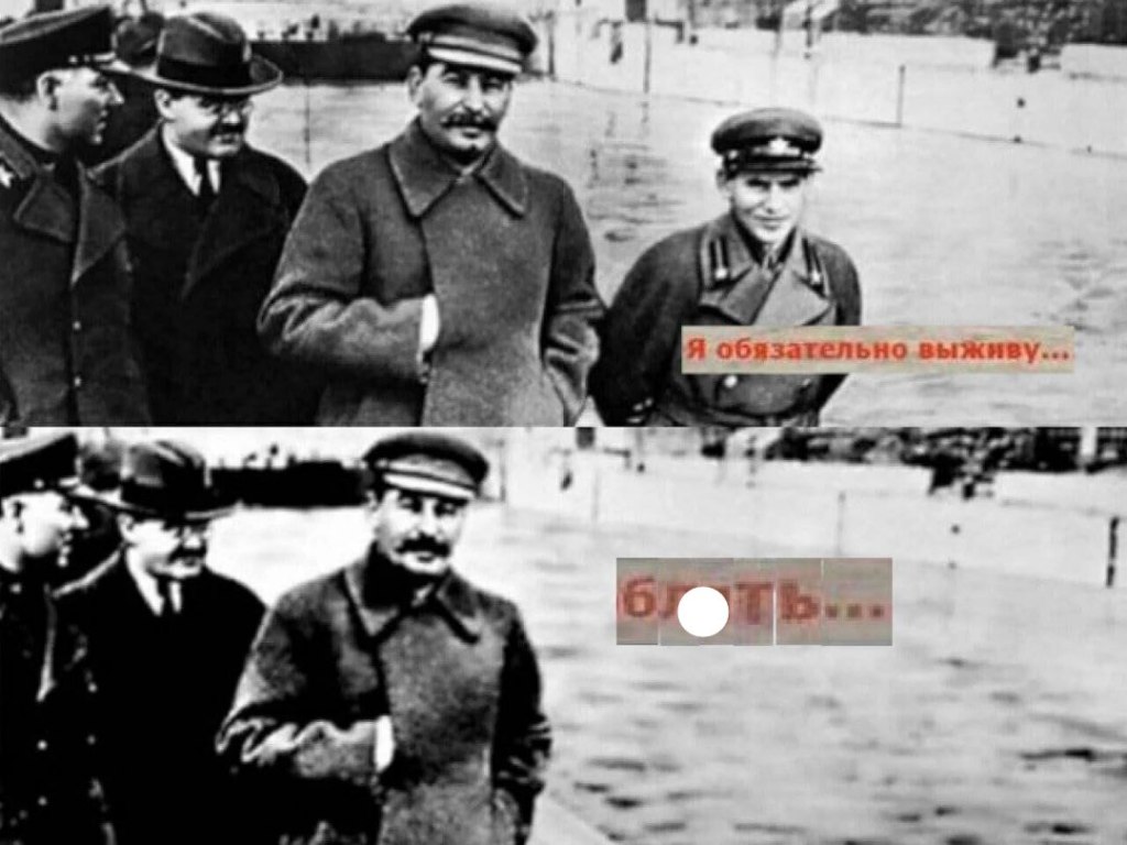 Я обязательно выживу
