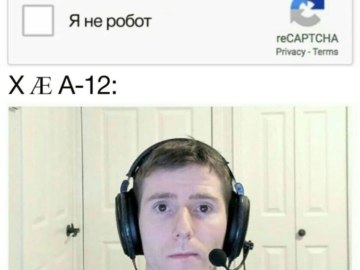 сын Илона Маска