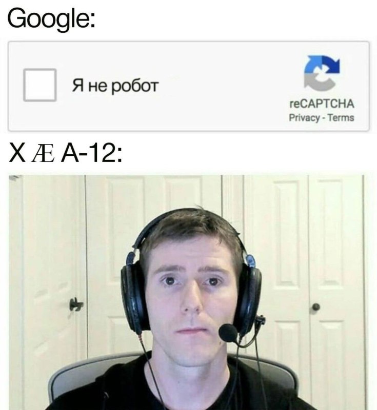 сын Илона Маска