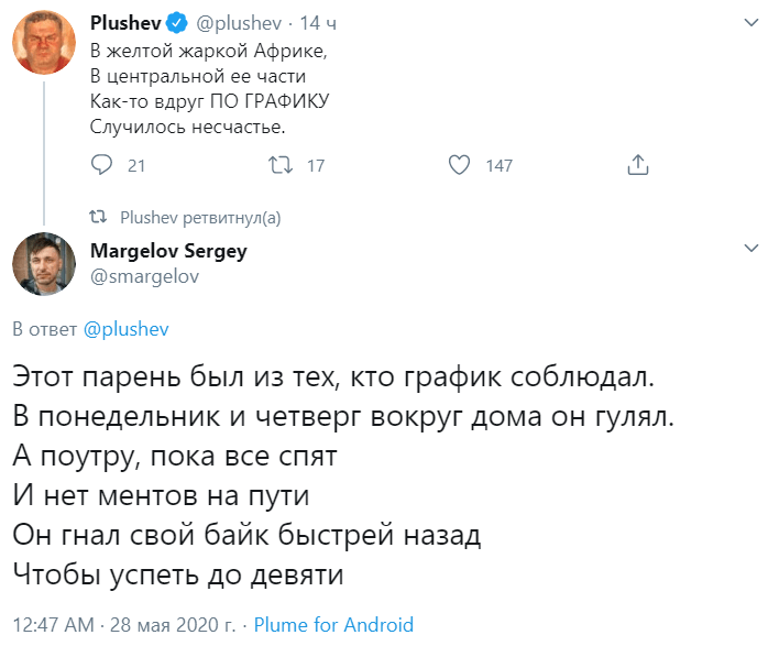 карантин в Москве