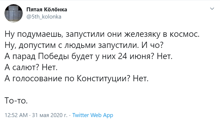 Ракета Илона Маска доставила астронавтов на МКС Ракета Илона Маска доставила астронавтов на МКС