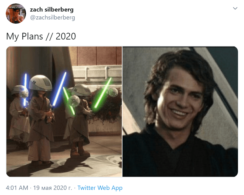 Мои планы и 2020 год Мои планы и 2020 год