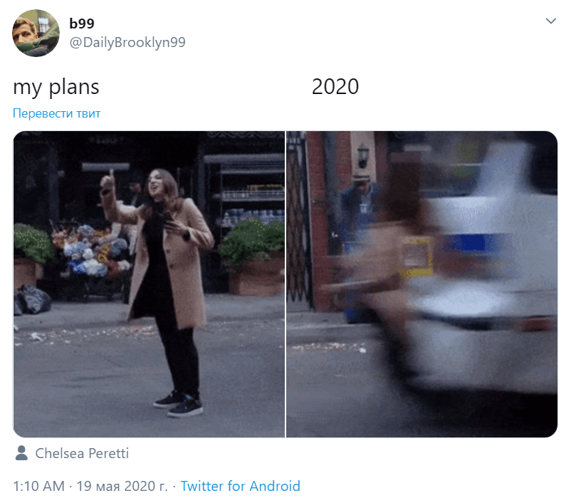 Мои планы и 2020 год Мои планы и 2020 год