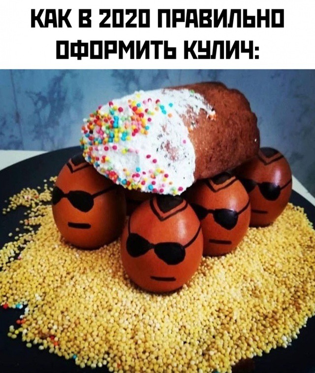 Танцующие негры с гробом