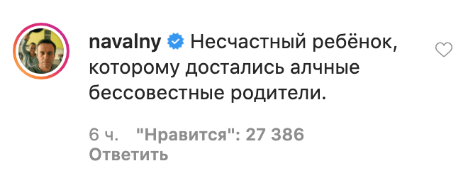 навальный про плющенко навальный про плющенко