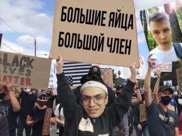 Бустер Мем Большой член Большие яйца