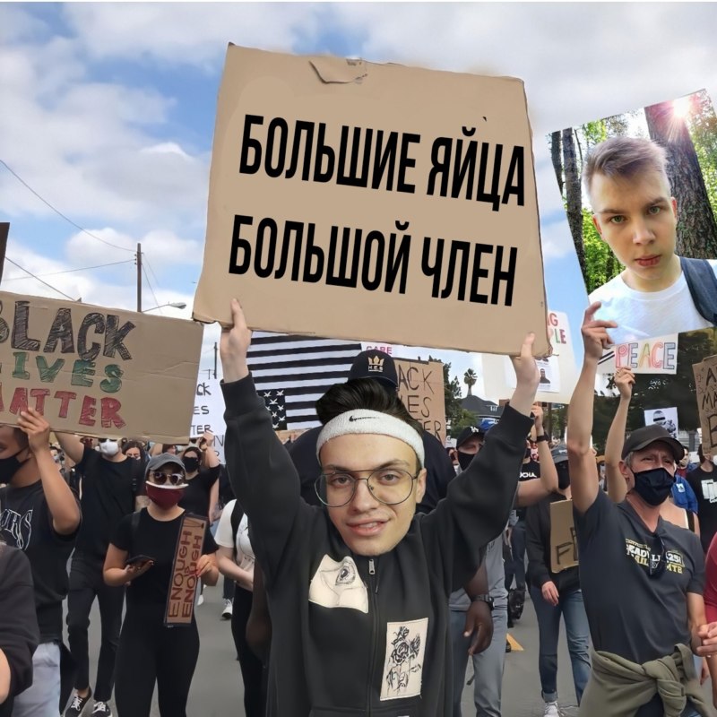 Бустер Мем Большой член Большие яйца