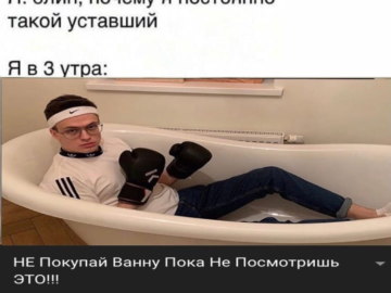 Бустер Мем Большой член Большие яйца