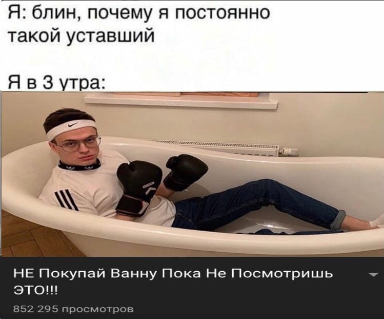 Бустер Мем Большой член Большие яйца