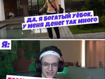 Бустер Мем Большой член Большие яйца
