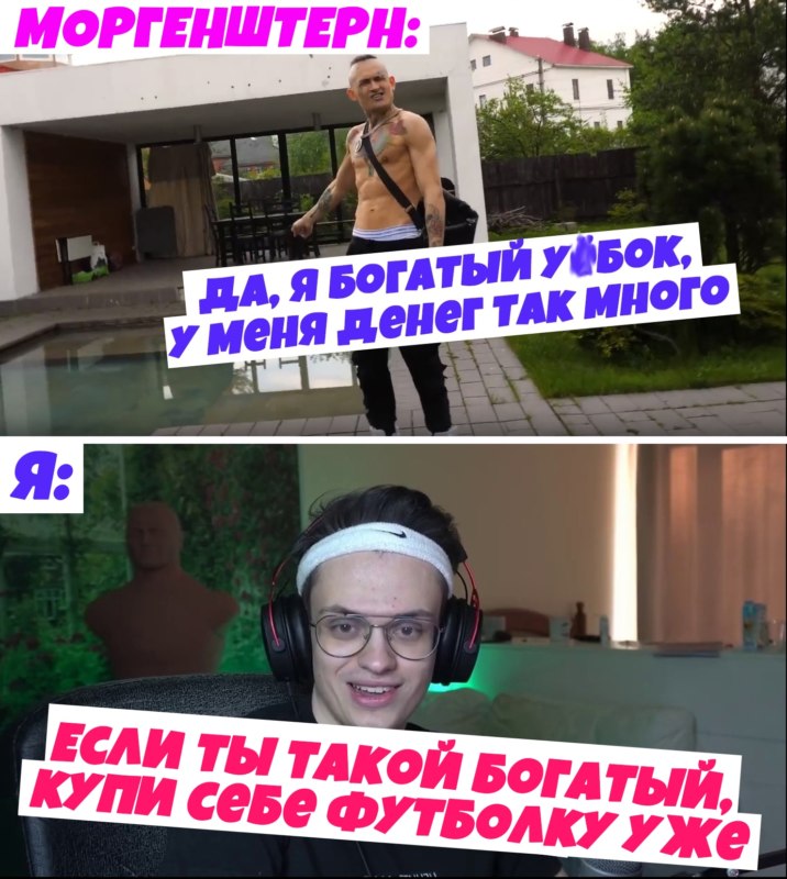 Бустер Мем Большой член Большие яйца