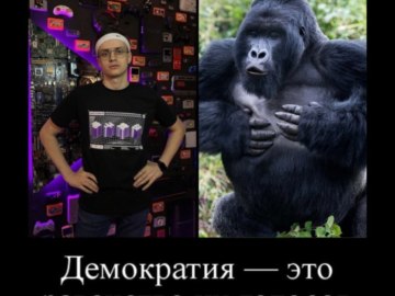 Бустер Мем Большой член Большие яйца