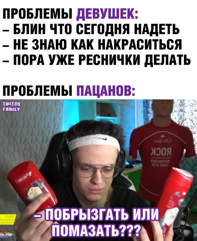 Бустер Мем Большой член Большие яйца