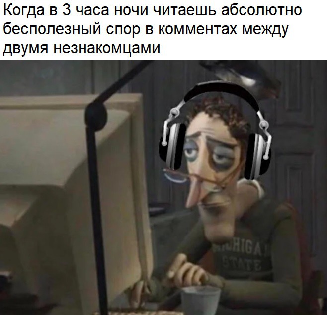 Папа Коралины в стране кошмаров