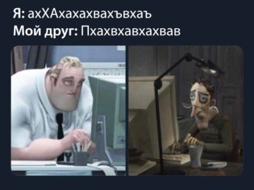 Чарли Джонс за компьютером