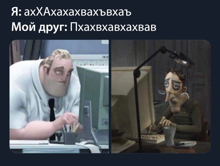 Чарли Джонс за компьютером