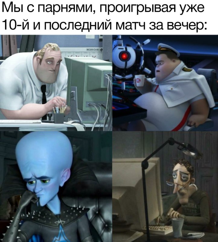 Чарли Джонс за компьютером