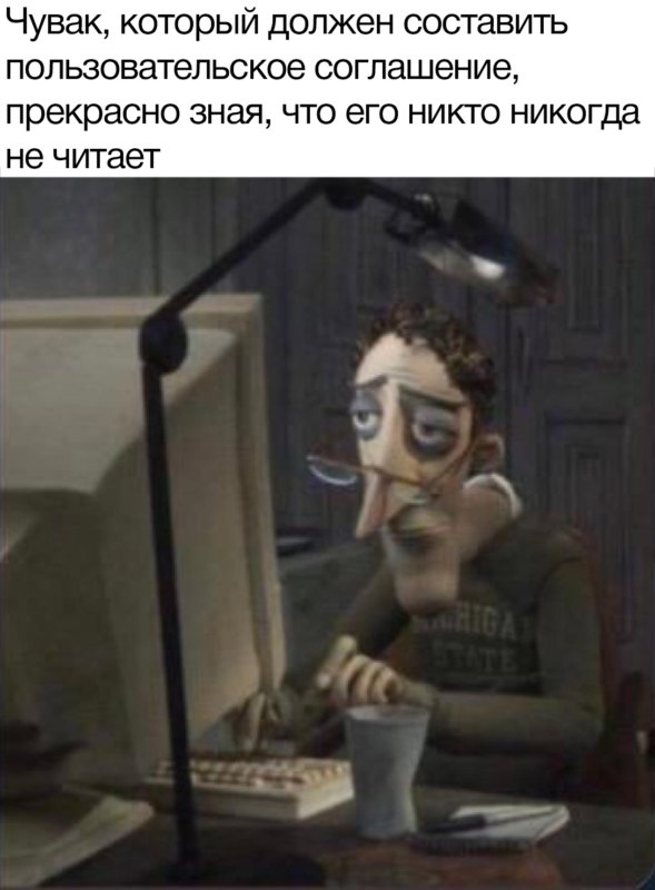 Чарли Джонс за компьютером