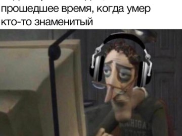 Чарли Джонс за компьютером