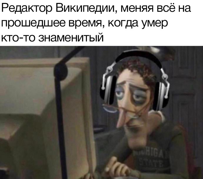 Чарли Джонс за компьютером