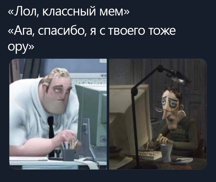 Папа Коралины в стране кошмаров