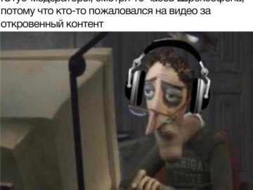 Папа Коралины в стране кошмаров