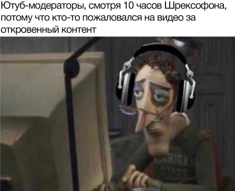 Папа Коралины в стране кошмаров