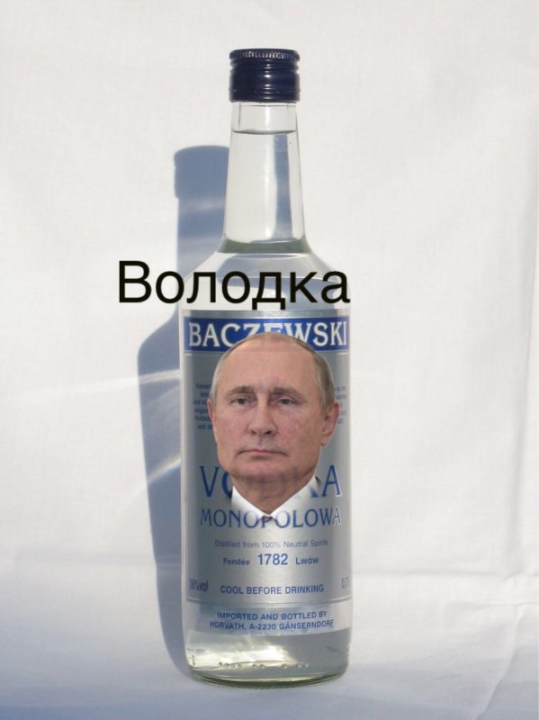 Владимир Путин и мармеладзе