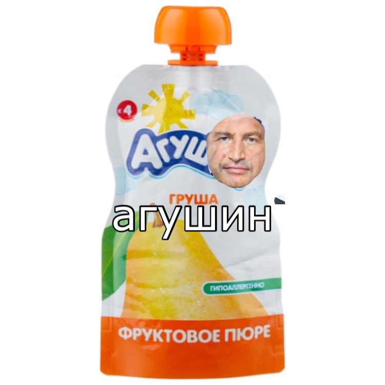Леонид Агутин и мармеладзе