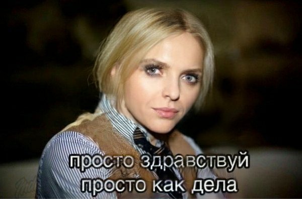 мемы июня 2020 мемы июня 2020