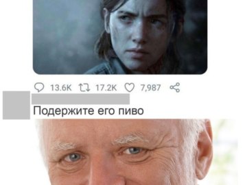 Назовите персонажа, который испытал больше боли, чем она
