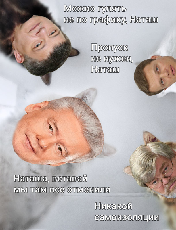 Москвичи радуются отмене пропусков и самоизоляции