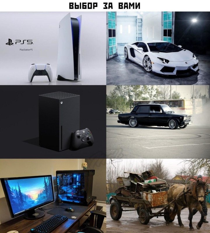 Sony PlayStation 5 мемы Sony PlayStation 5 мемы