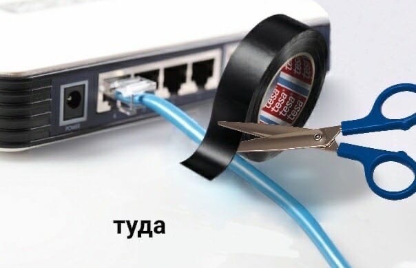 Пожалуй хватит на сегодня интернета