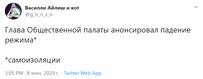 Москвичи радуются отмене пропусков и самоизоляции