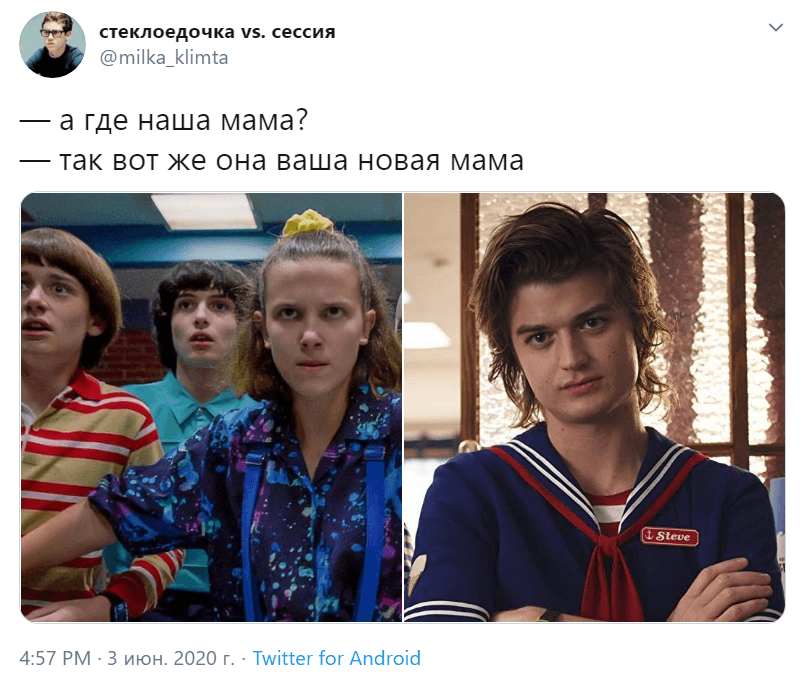 новая мама