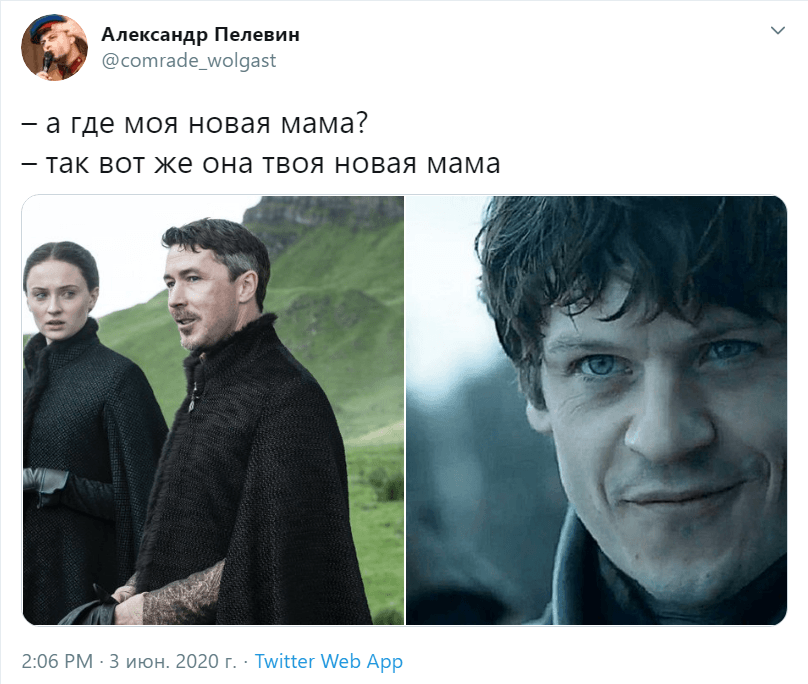 новая мама