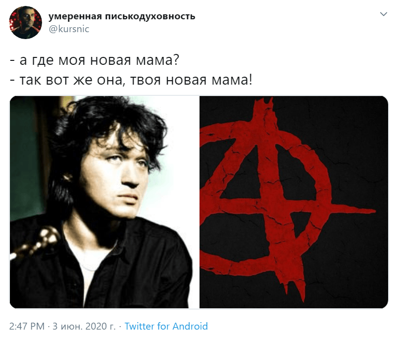 новая мама