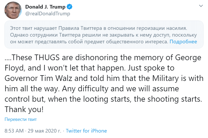 Лутер лутинг Лутер лутинг