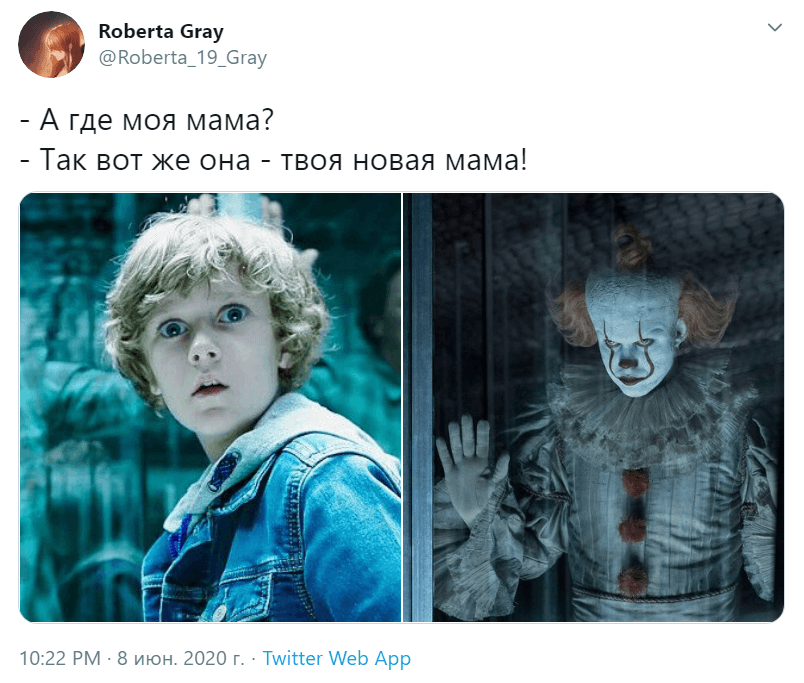 новая мама