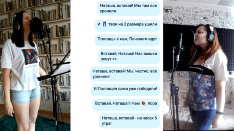 наташа вставай песня