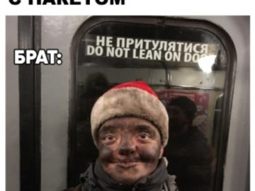 Супер Сус мем